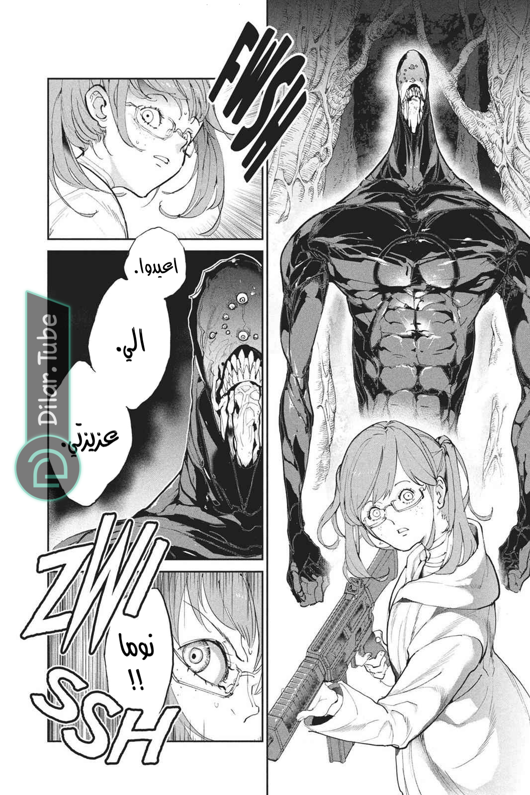 Read The Promised Neverland AR Manga Online