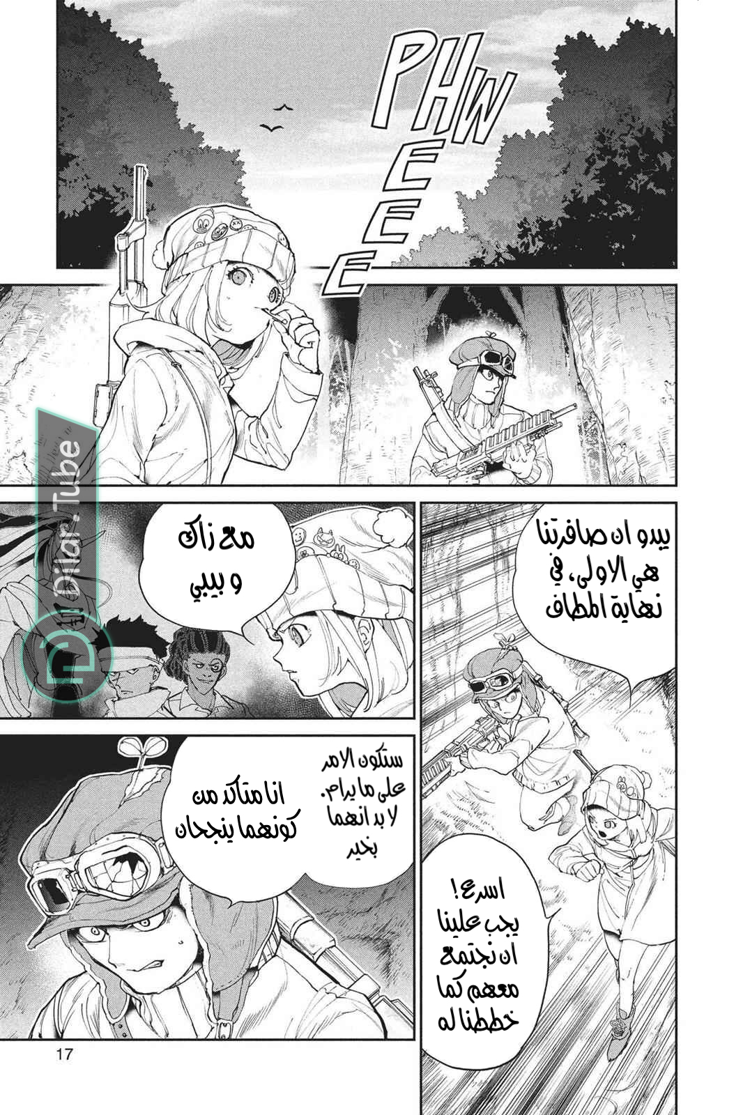 Read The Promised Neverland AR Manga Online