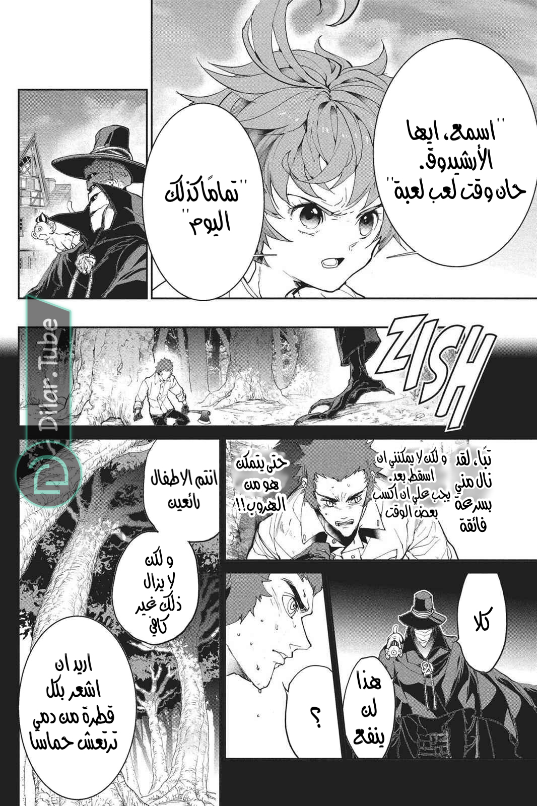 Read The Promised Neverland AR Manga Online