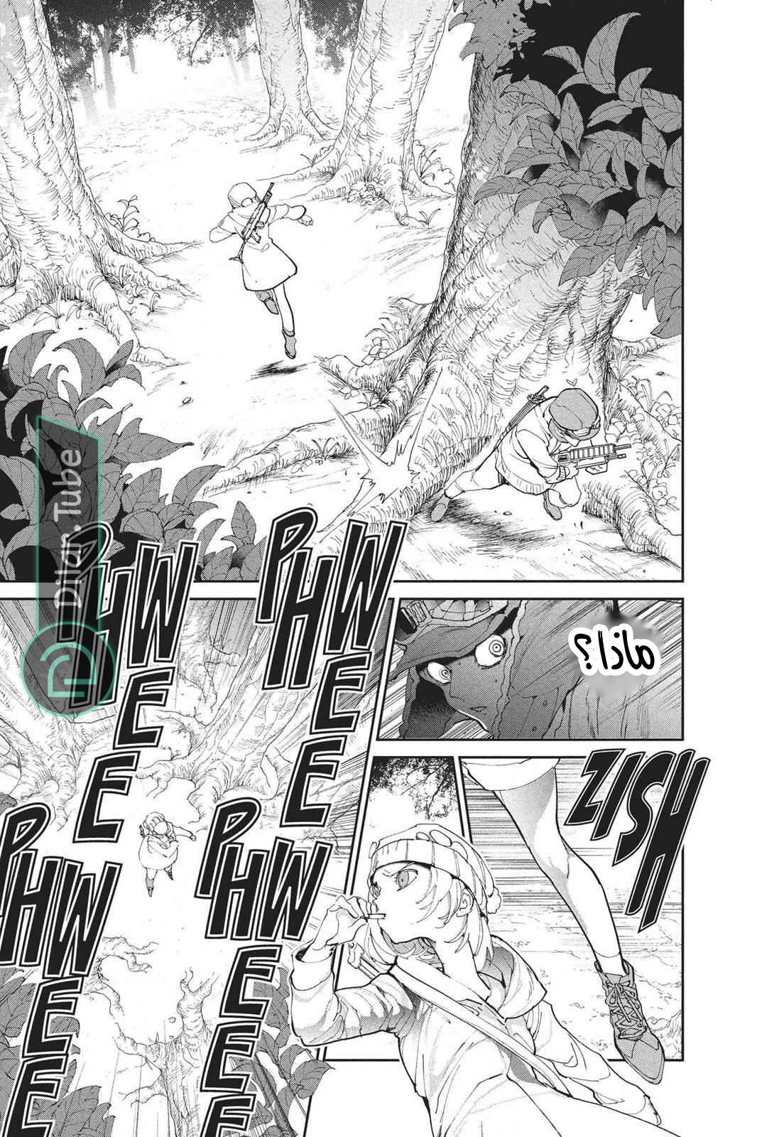 Read The Promised Neverland AR Manga Online