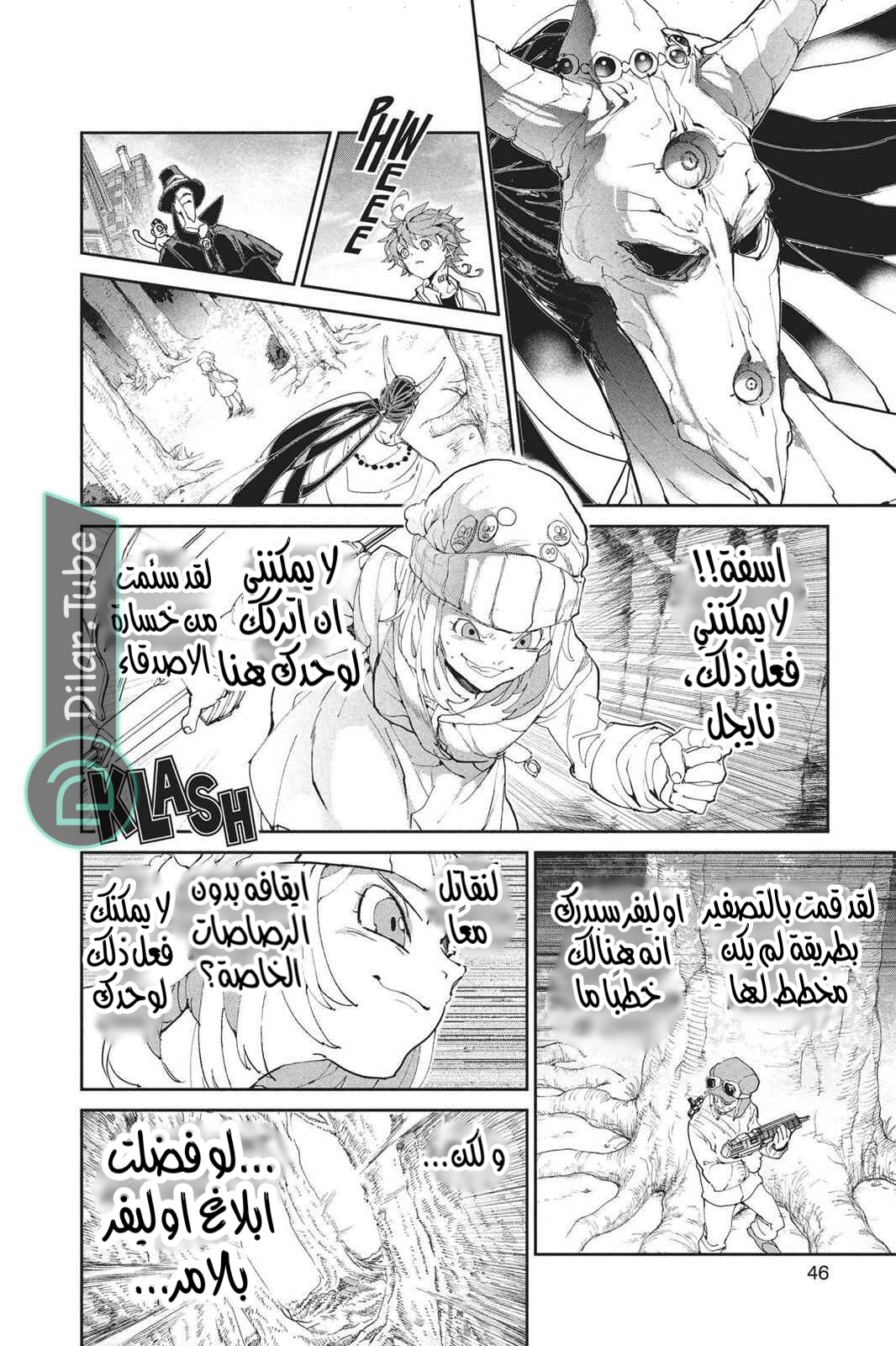 Read The Promised Neverland AR Manga Online