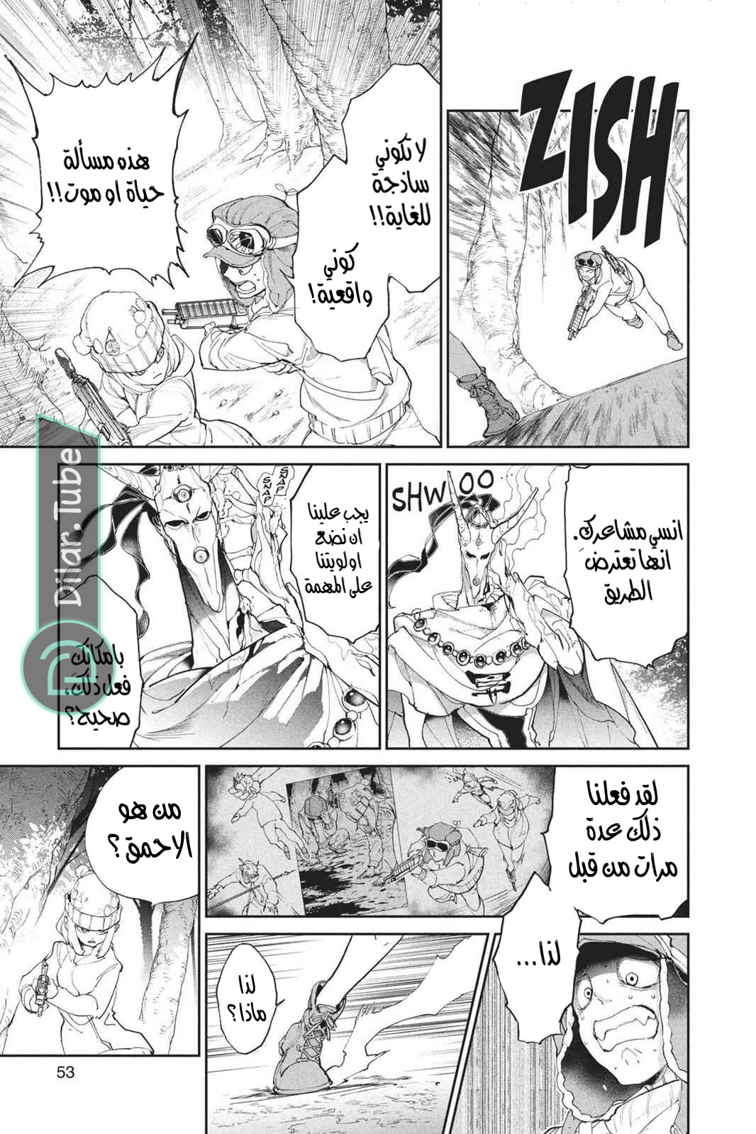 Read The Promised Neverland AR Manga Online