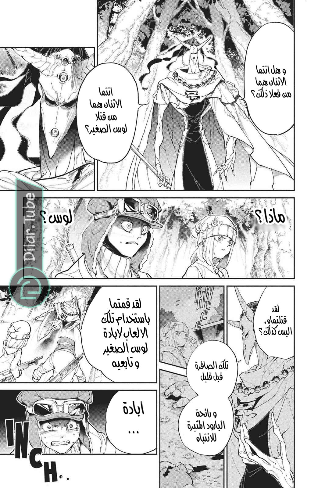 Read The Promised Neverland AR Manga Online