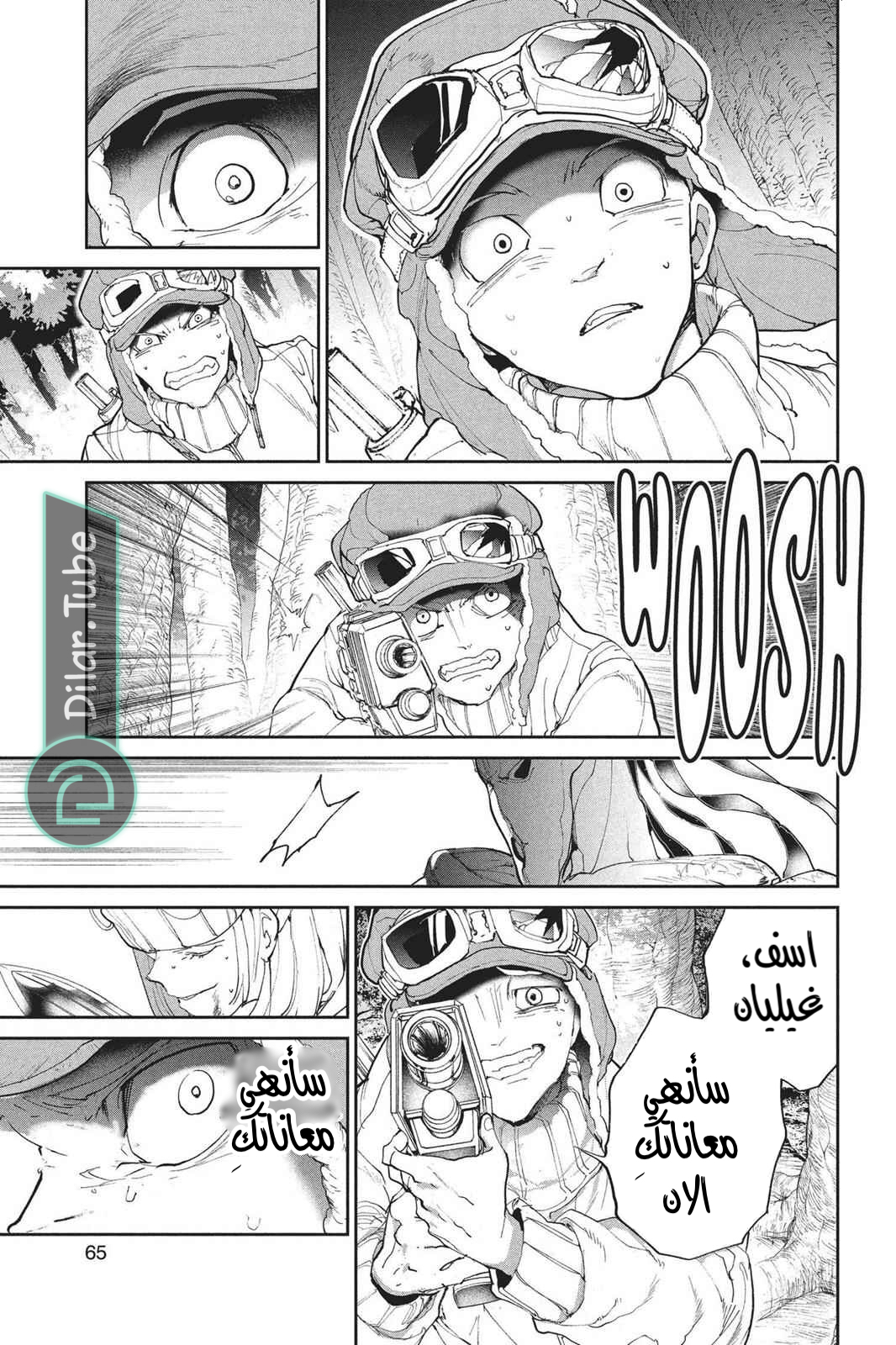 Read The Promised Neverland AR Manga Online