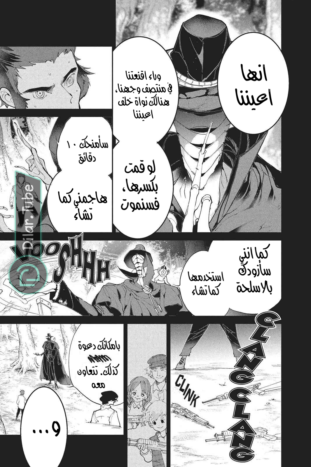 Read The Promised Neverland AR Manga Online
