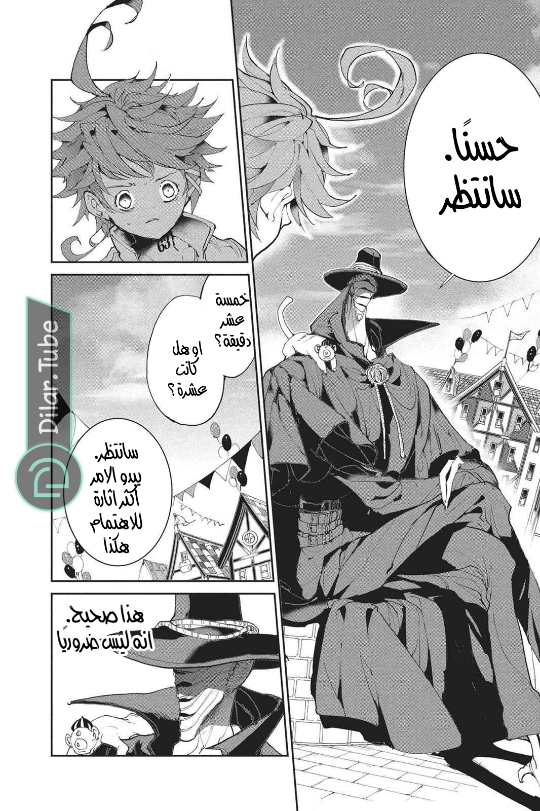 Read The Promised Neverland AR Manga Online