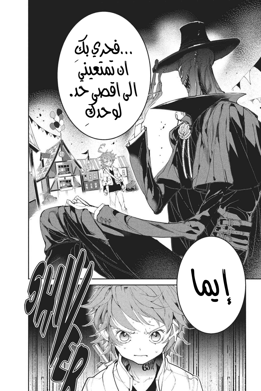 Read The Promised Neverland AR Manga Online