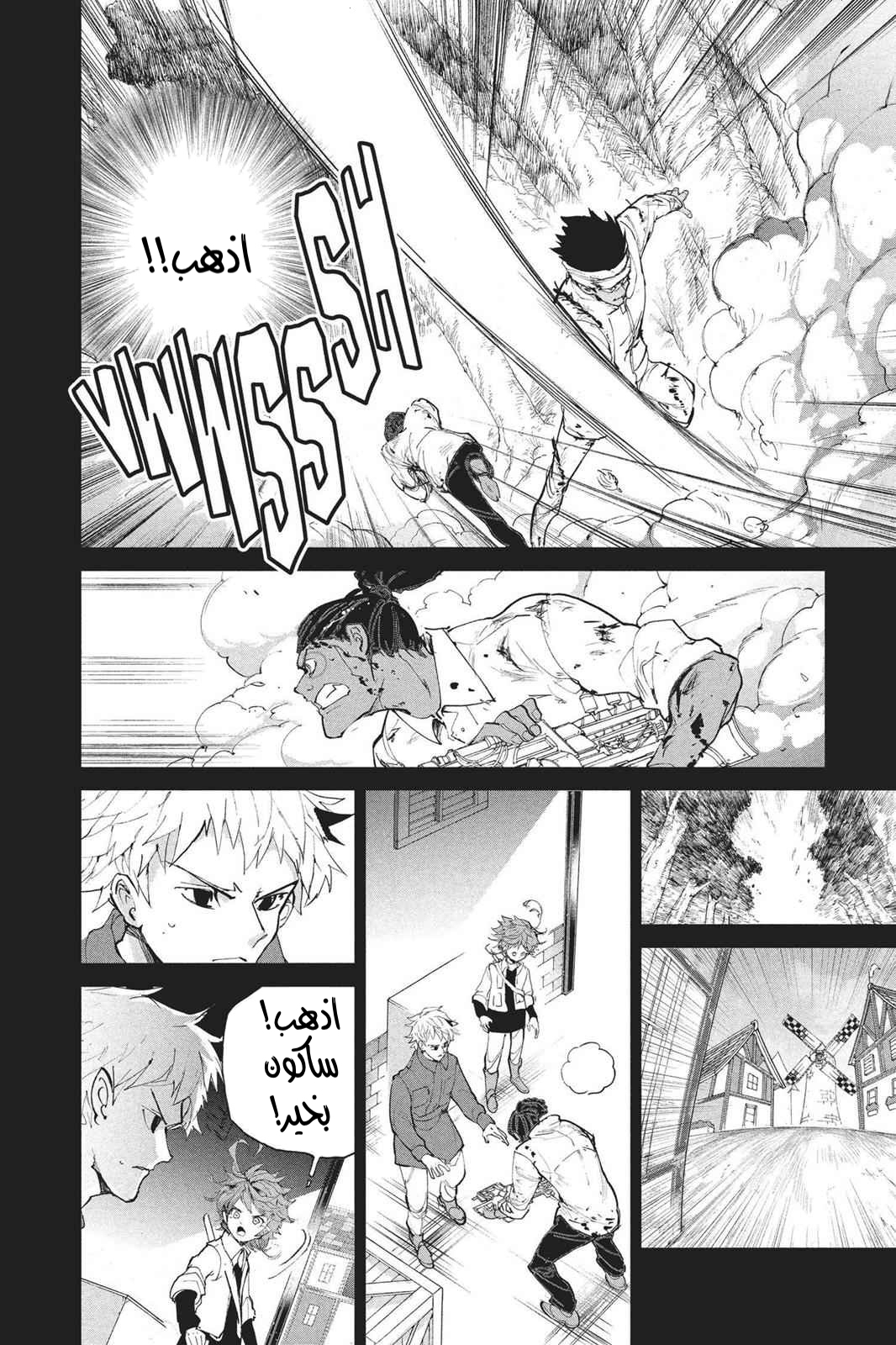 Read The Promised Neverland AR Manga Online