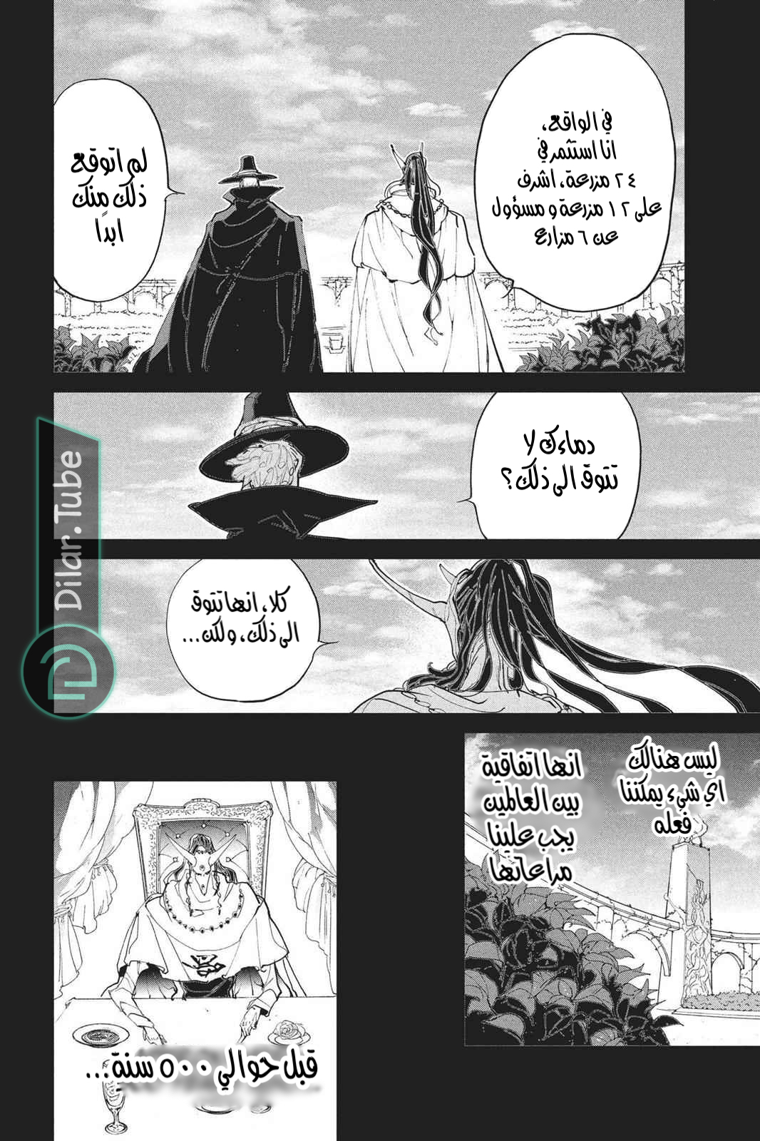 Read The Promised Neverland AR Manga Online