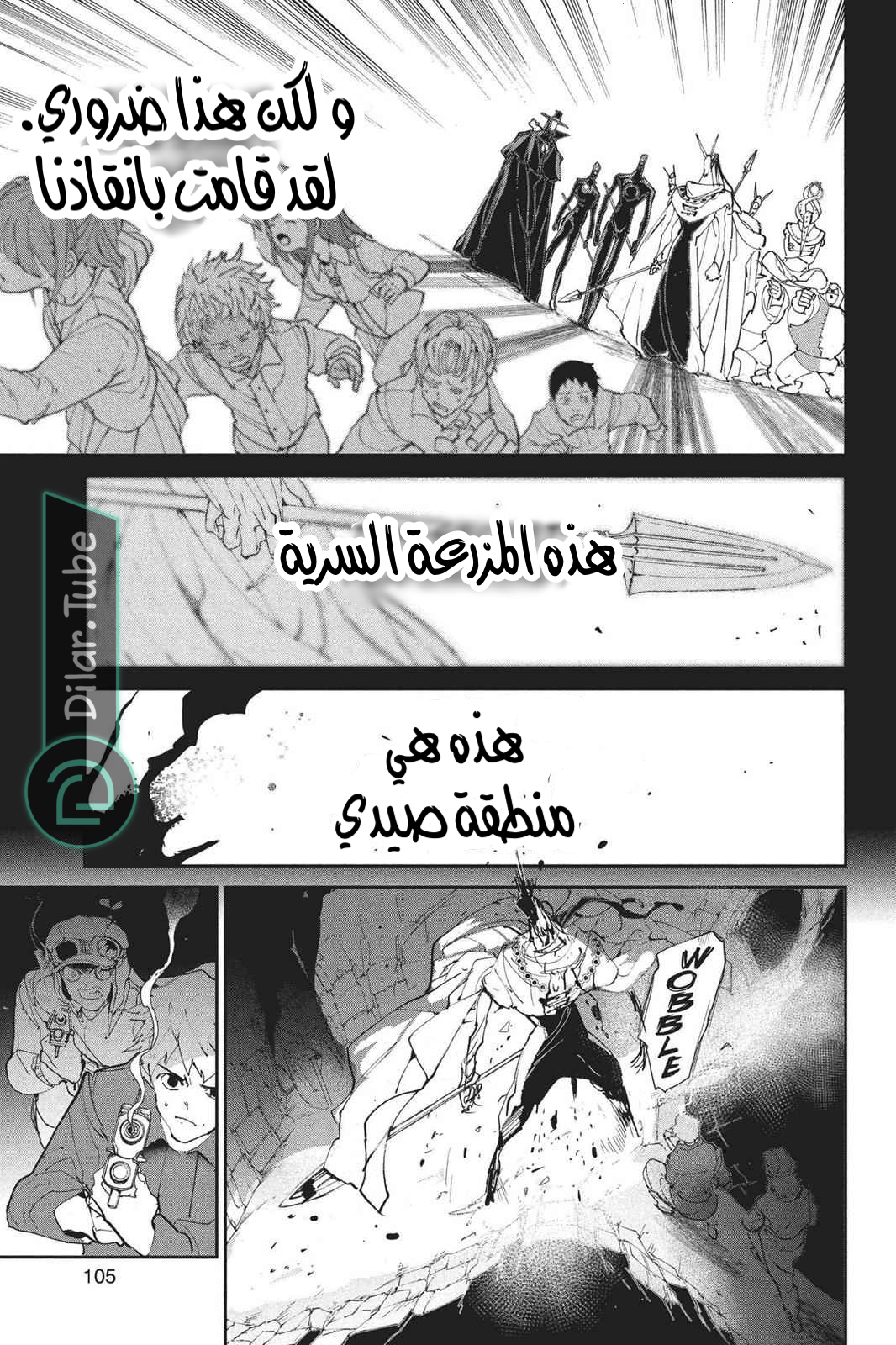 Read The Promised Neverland AR Manga Online
