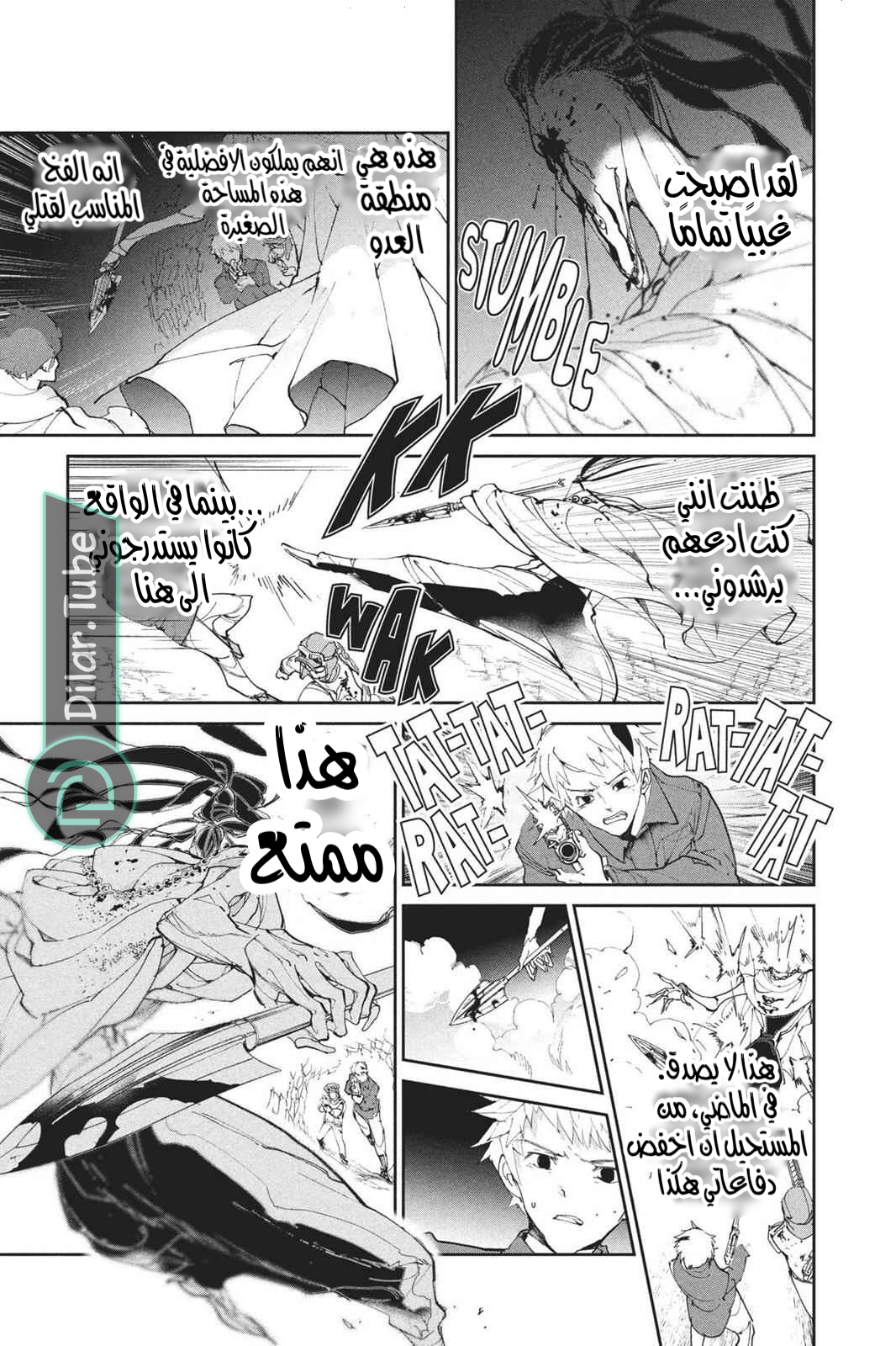 Read The Promised Neverland AR Manga Online