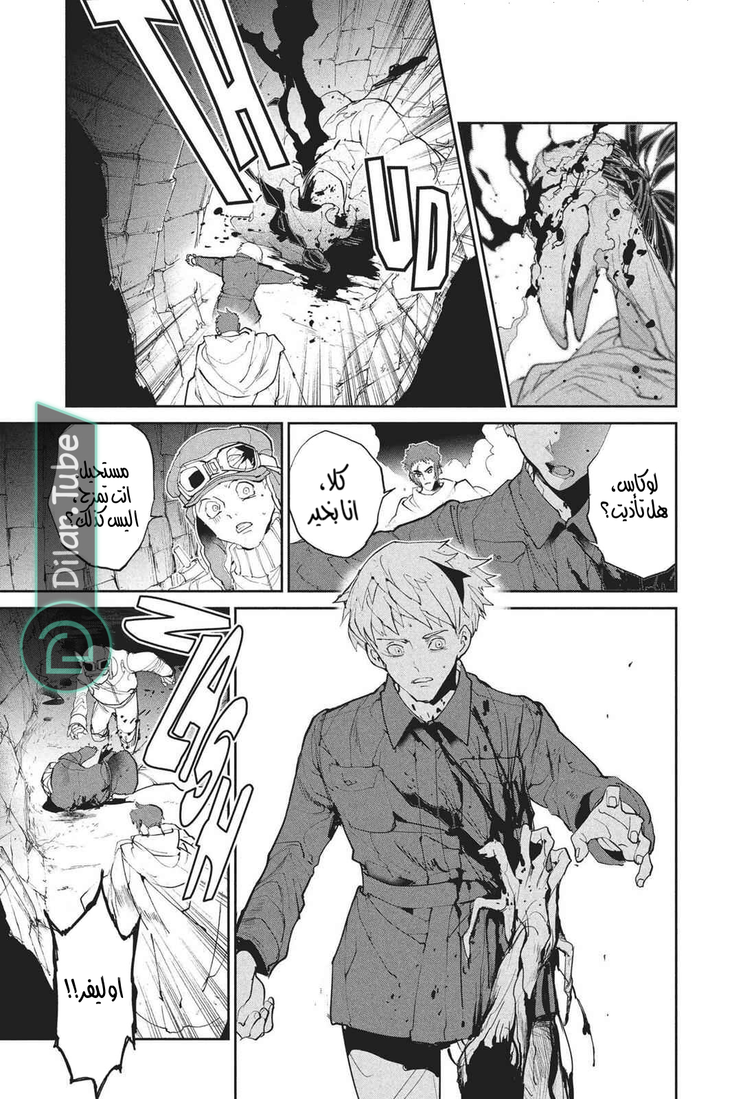 Read The Promised Neverland AR Manga Online