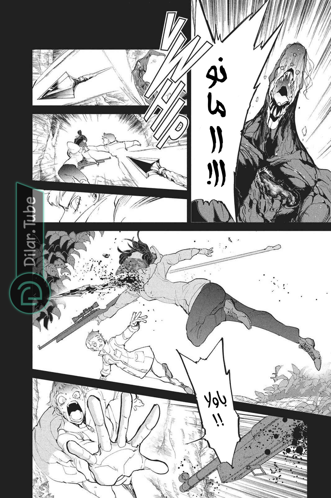 Read The Promised Neverland AR Manga Online