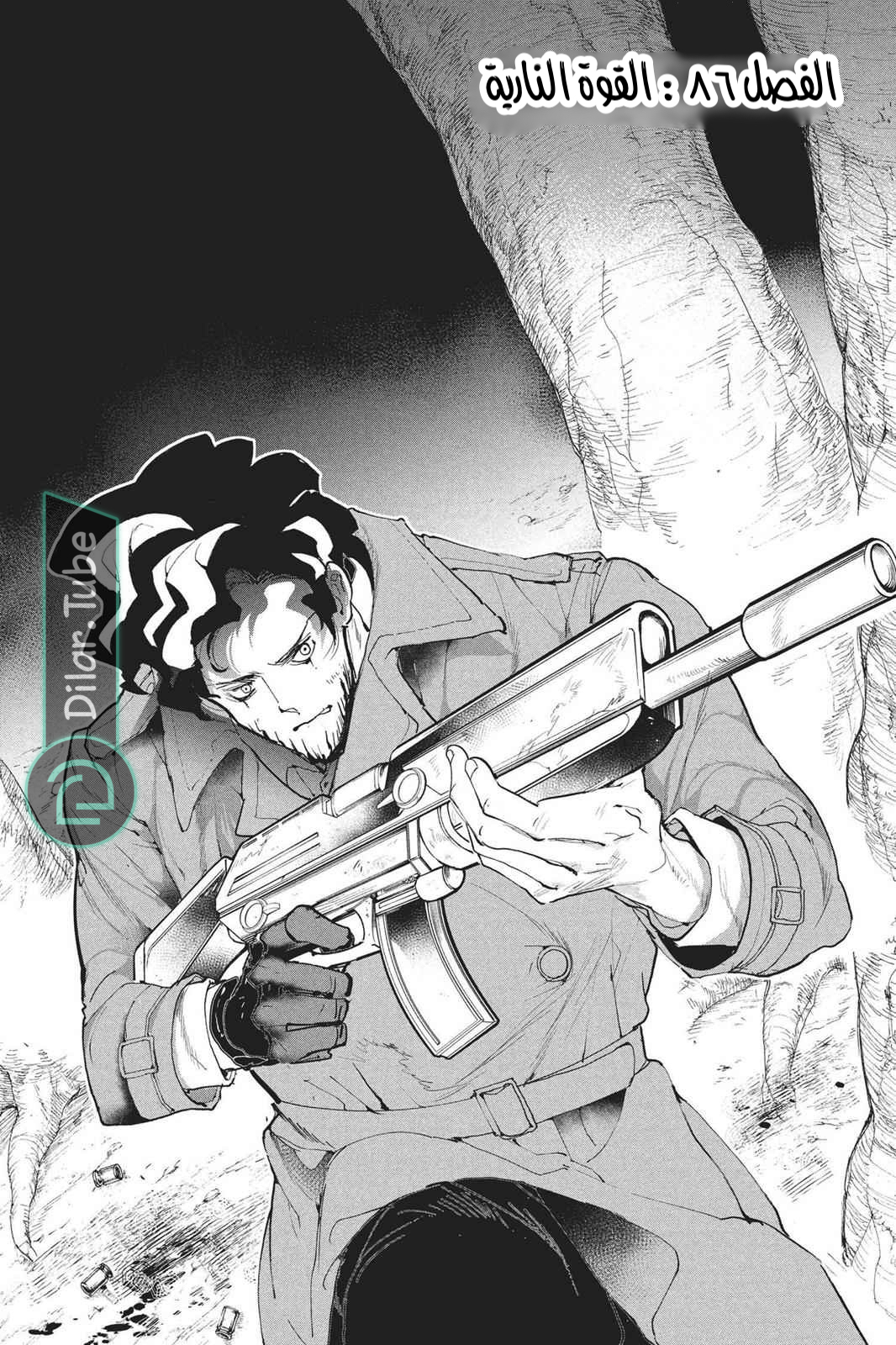 Read The Promised Neverland AR Manga Online