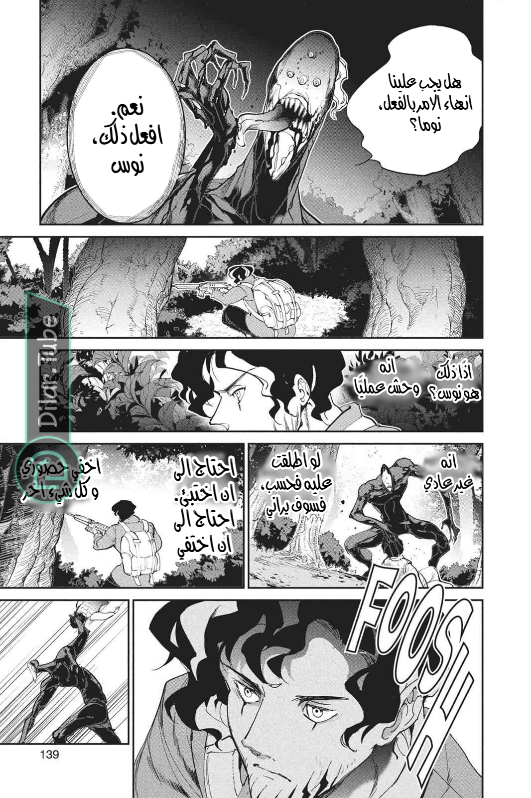 Read The Promised Neverland AR Manga Online