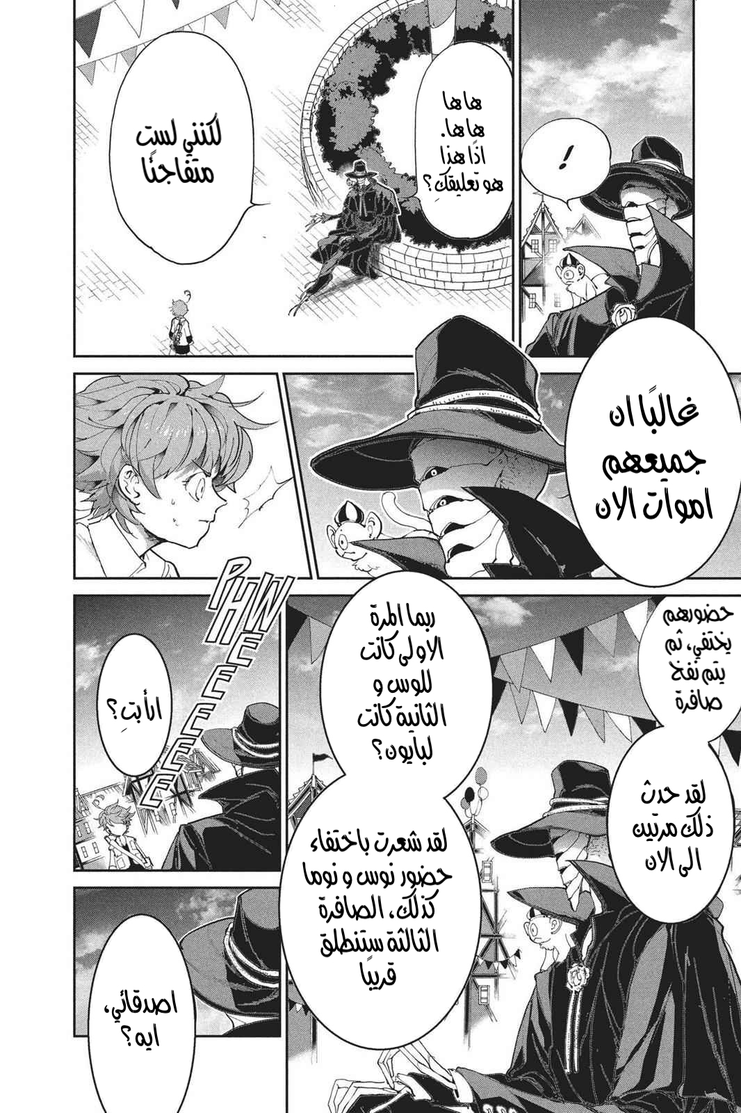 Read The Promised Neverland AR Manga Online