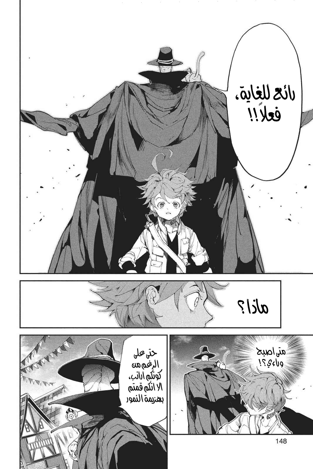 Read The Promised Neverland AR Manga Online