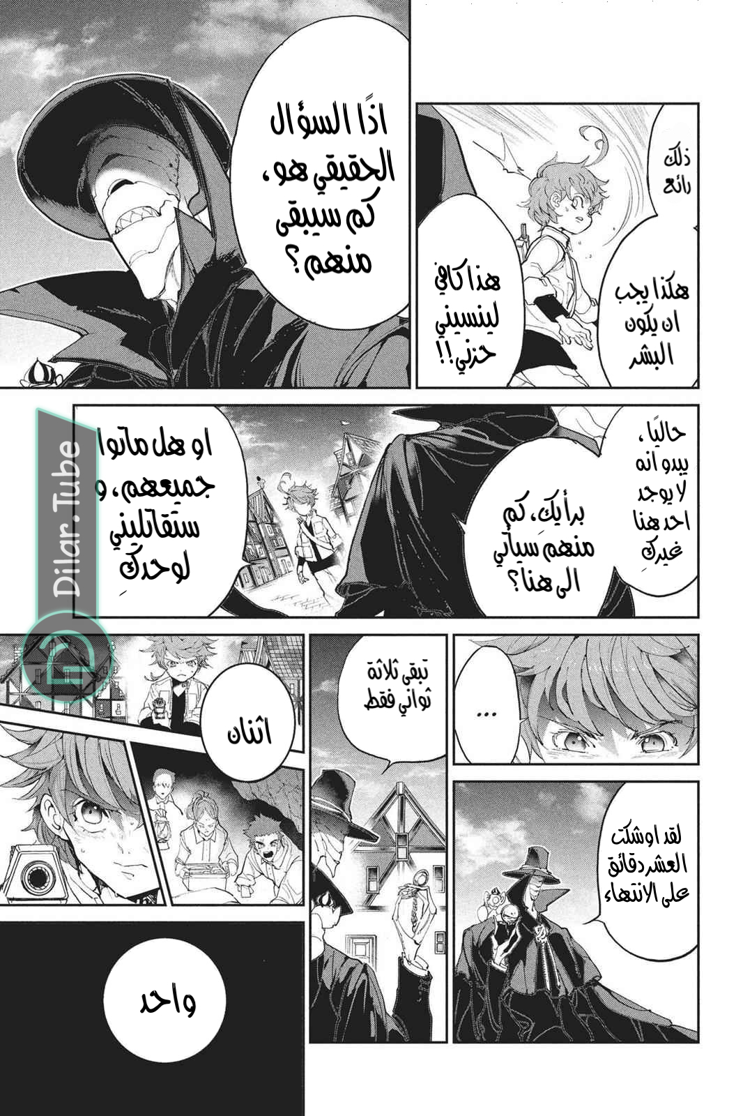 Read The Promised Neverland AR Manga Online