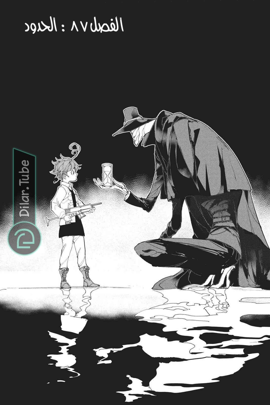 Read The Promised Neverland AR Manga Online