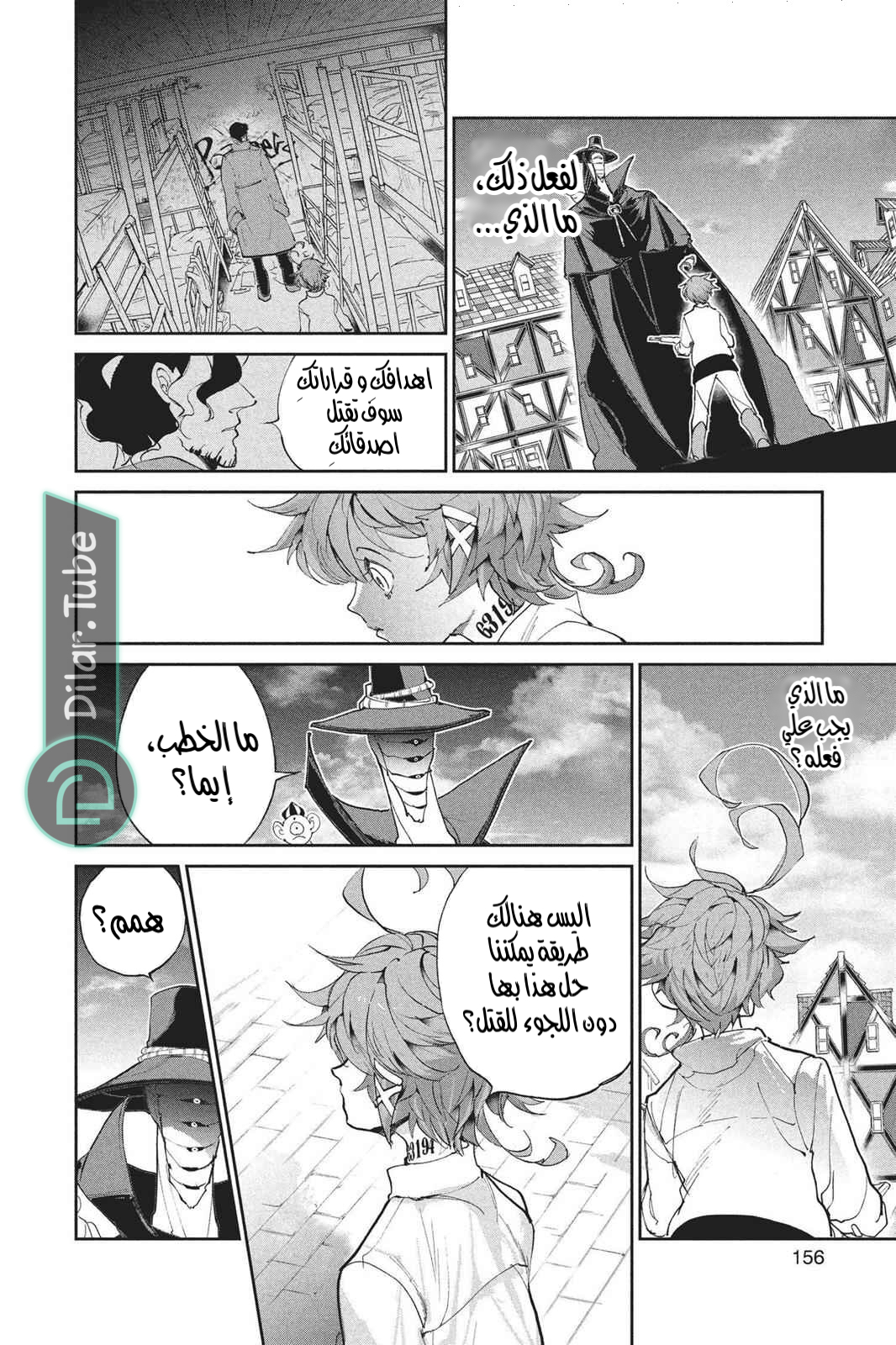 Read The Promised Neverland AR Manga Online