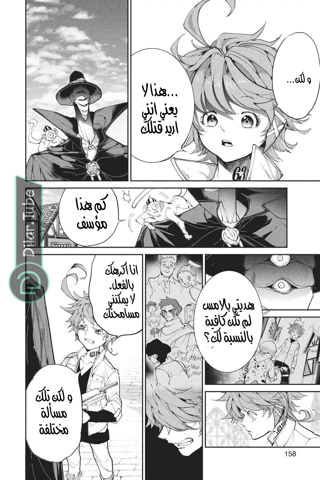 Read The Promised Neverland AR Manga Online