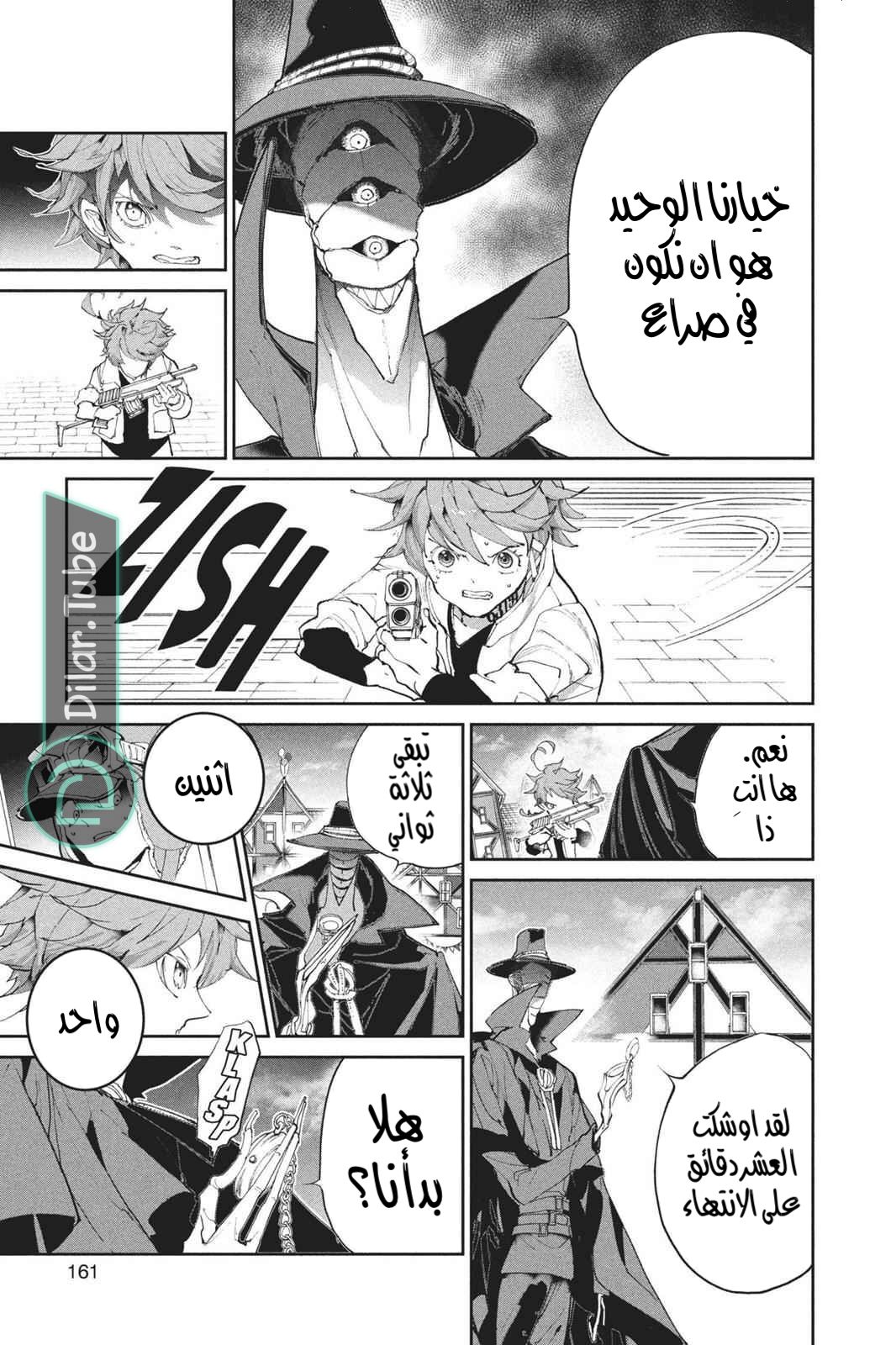 Read The Promised Neverland AR Manga Online