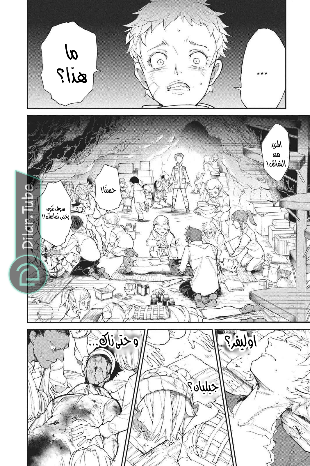 Read The Promised Neverland AR Manga Online