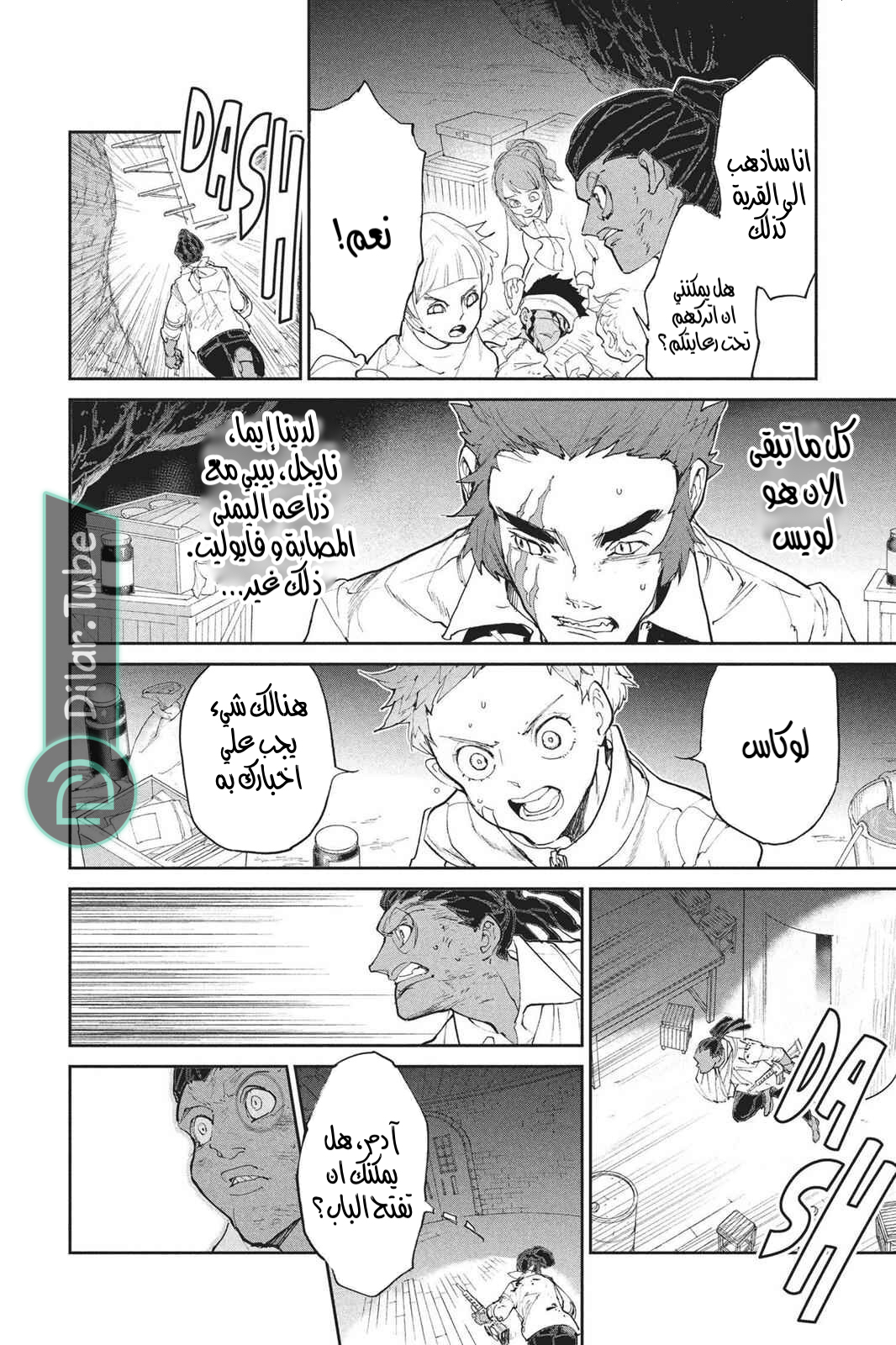 Read The Promised Neverland AR Manga Online