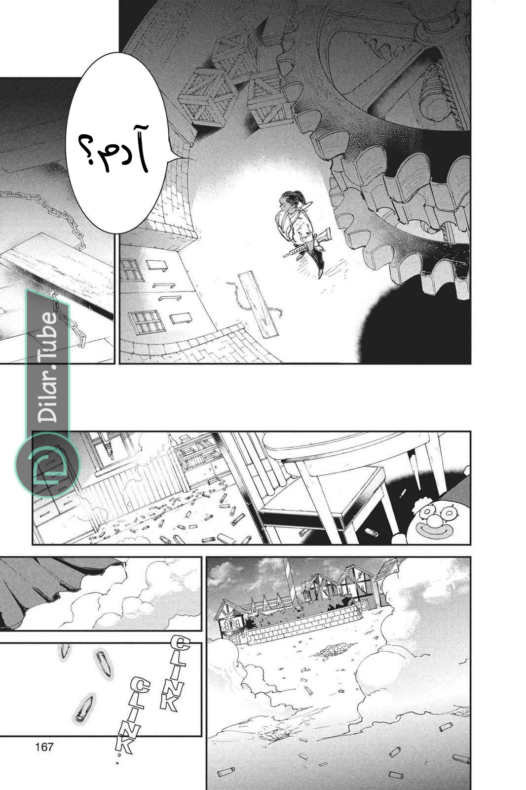 Read The Promised Neverland AR Manga Online