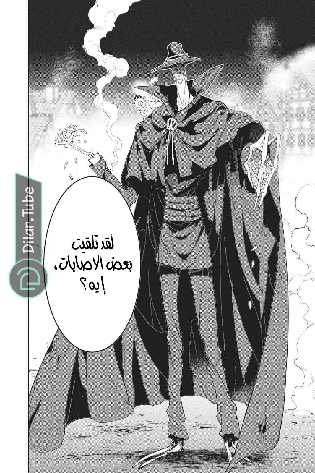 Read The Promised Neverland AR Manga Online