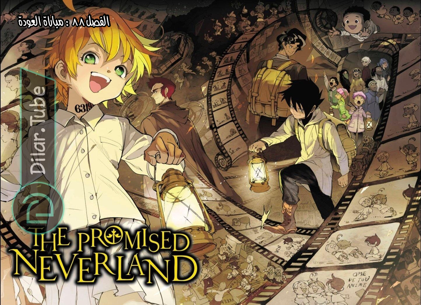 Read The Promised Neverland AR Manga Online
