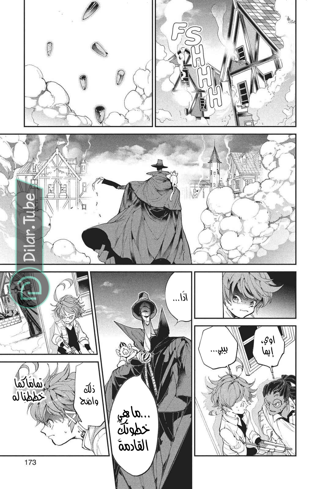 Read The Promised Neverland AR Manga Online