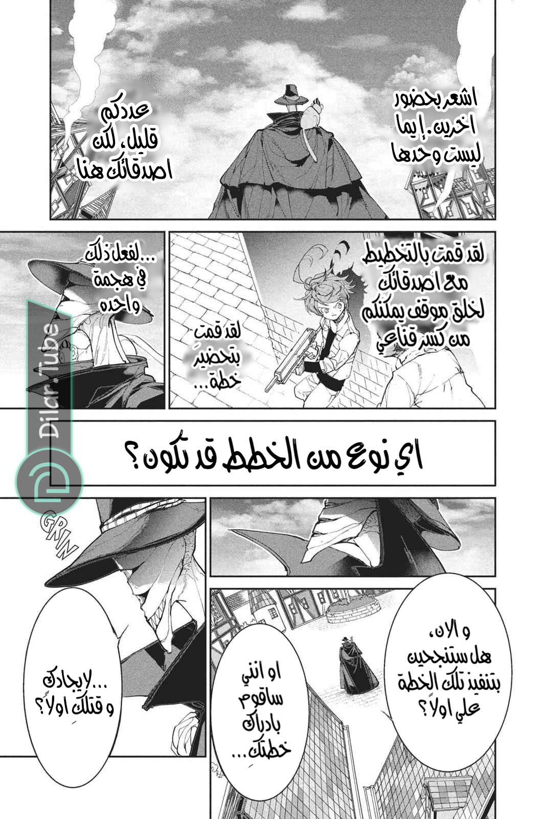Read The Promised Neverland AR Manga Online