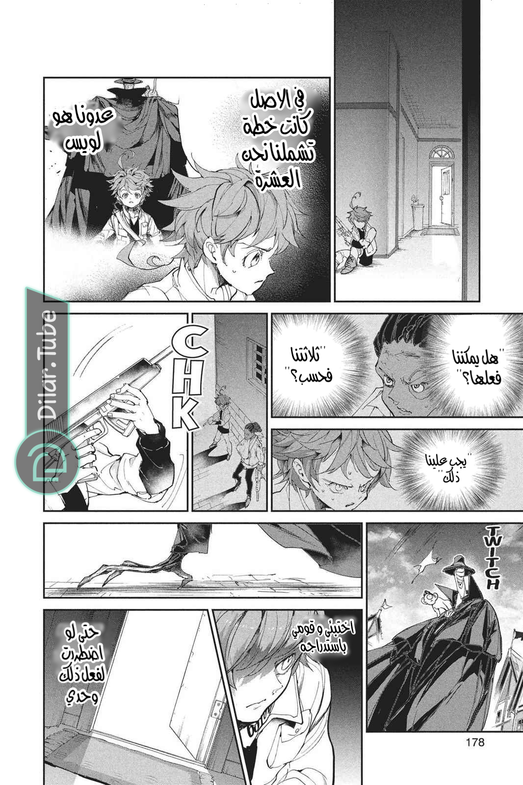 Read The Promised Neverland AR Manga Online