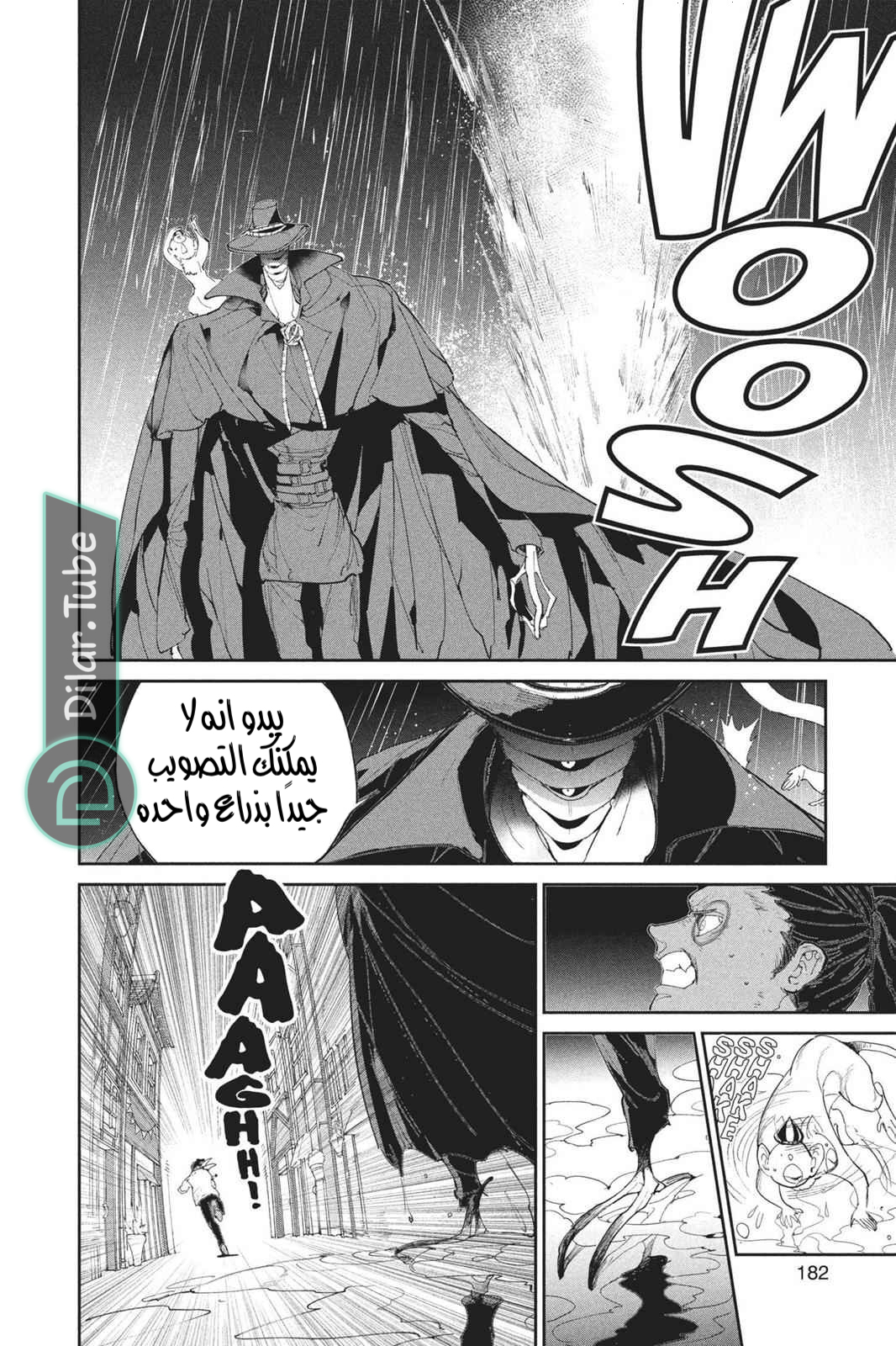 Read The Promised Neverland AR Manga Online