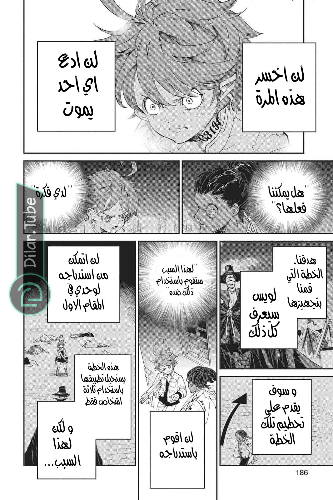 Read The Promised Neverland AR Manga Online