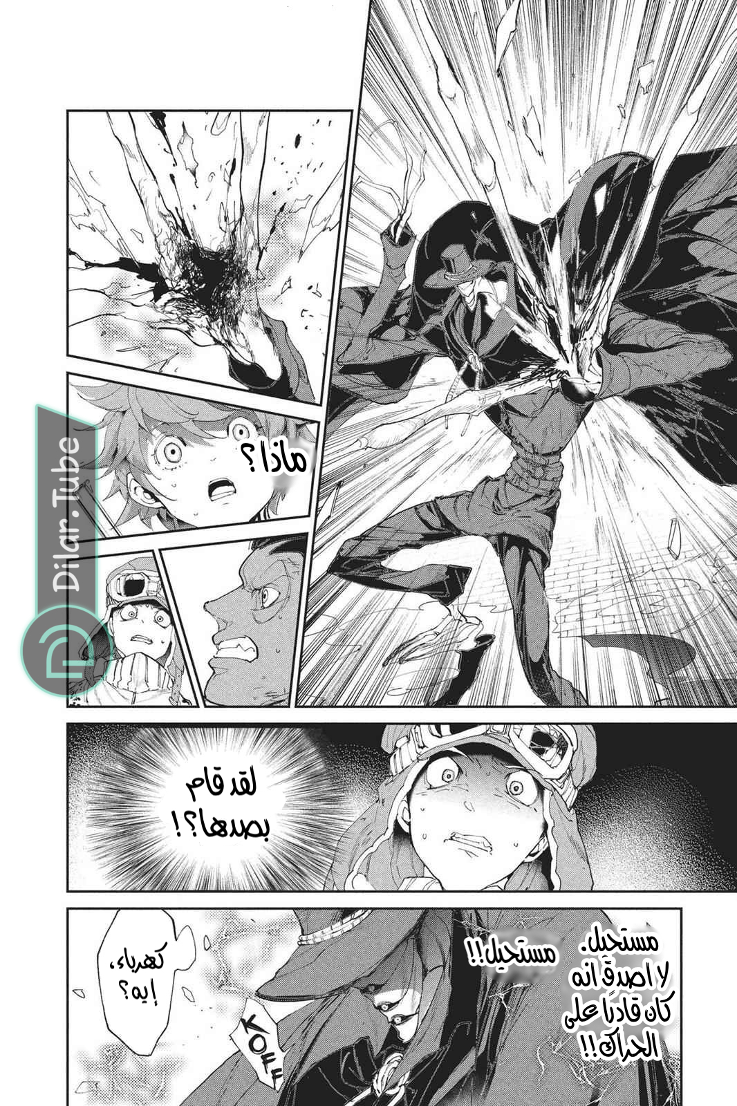 Read The Promised Neverland AR Manga Online