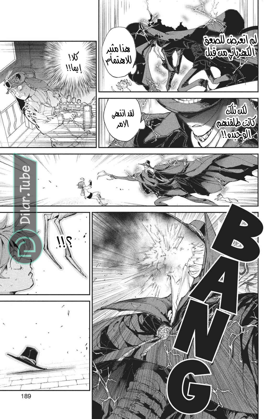Read The Promised Neverland AR Manga Online