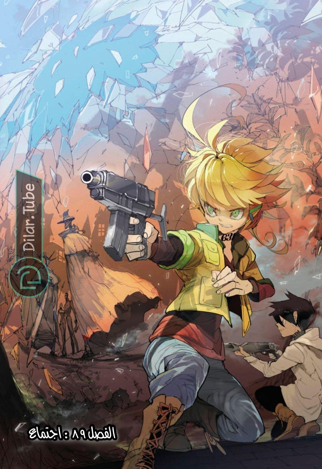Read The Promised Neverland AR Manga Online