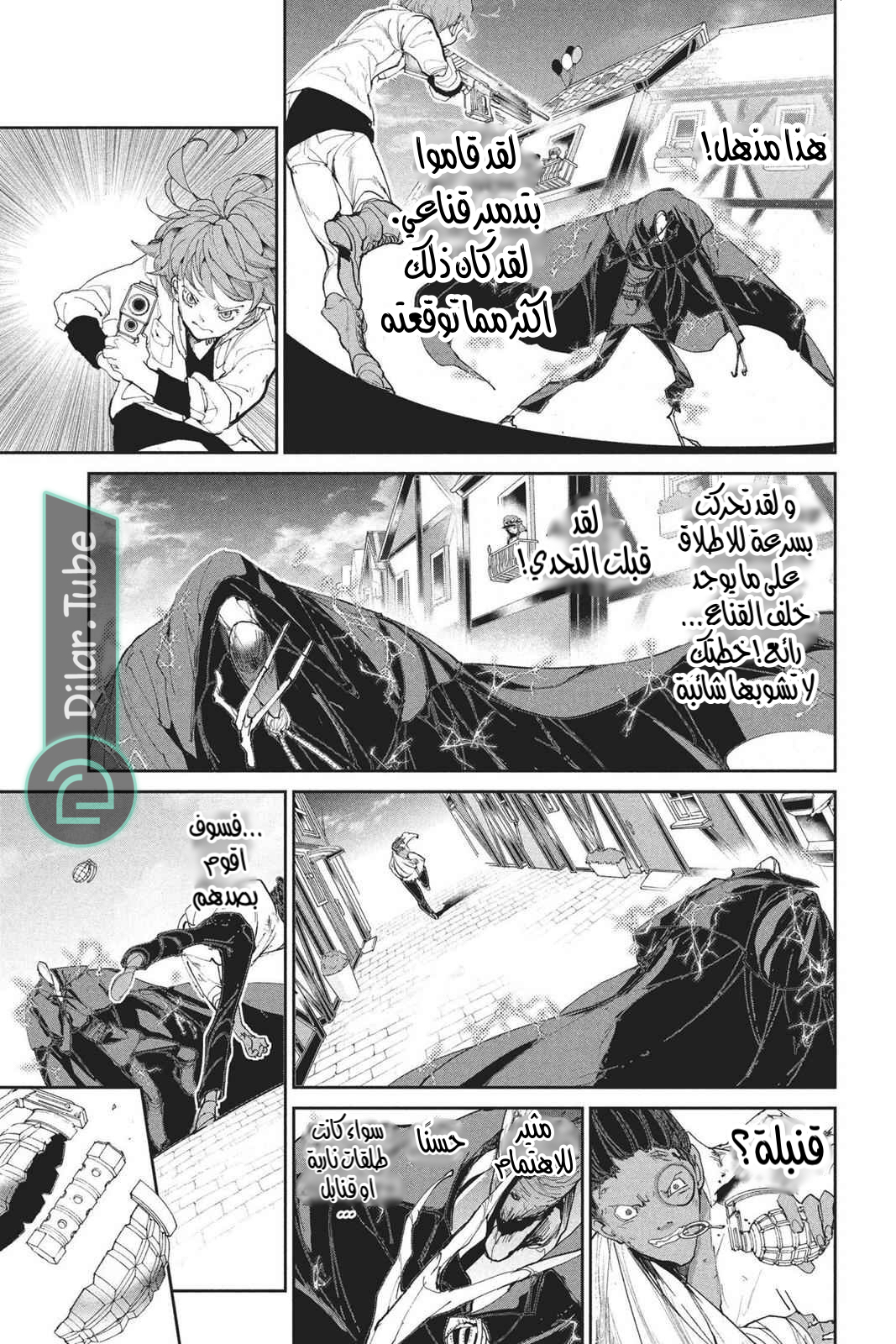 Read The Promised Neverland AR Manga Online