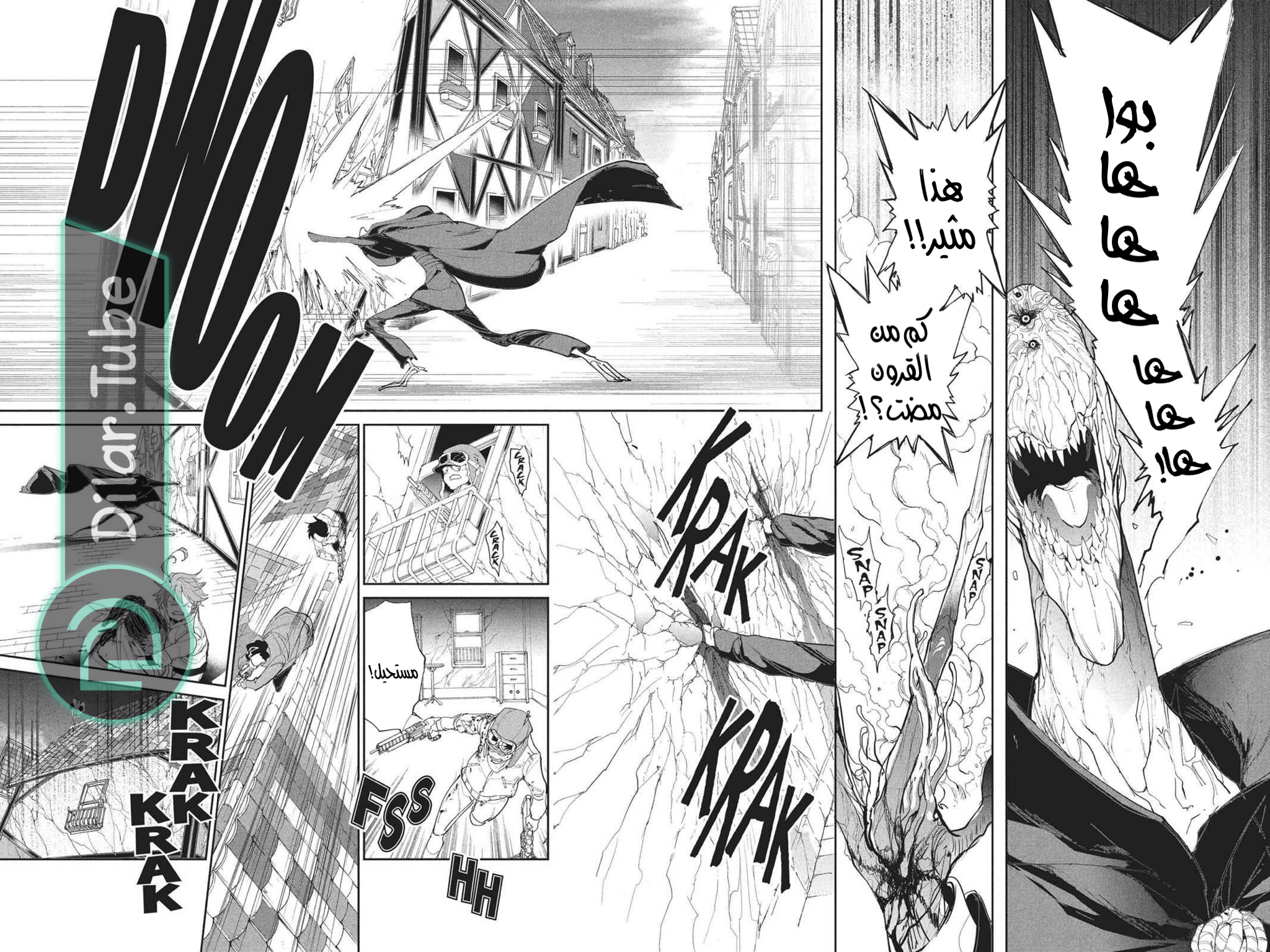Read The Promised Neverland AR Manga Online