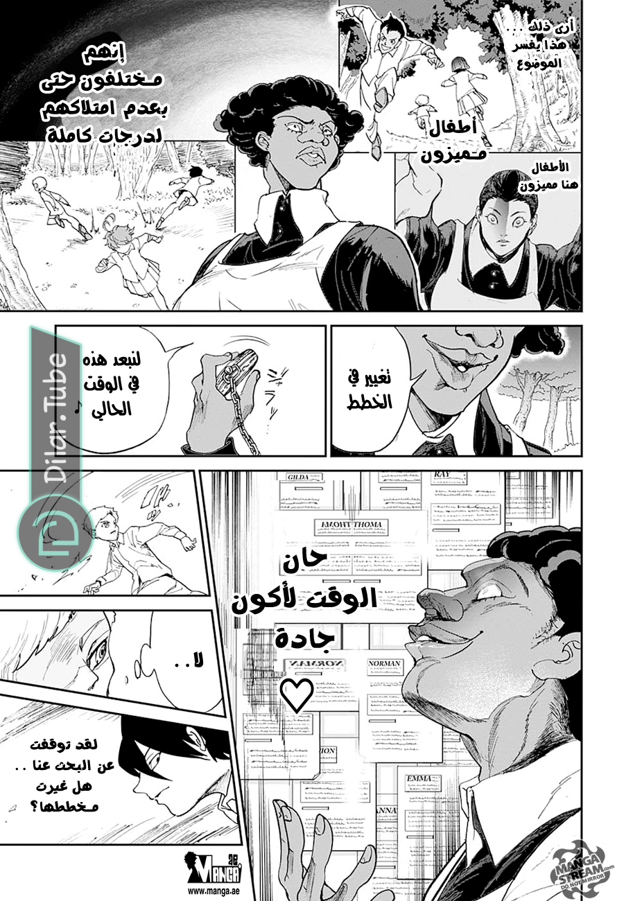 Read The Promised Neverland AR Manga Online