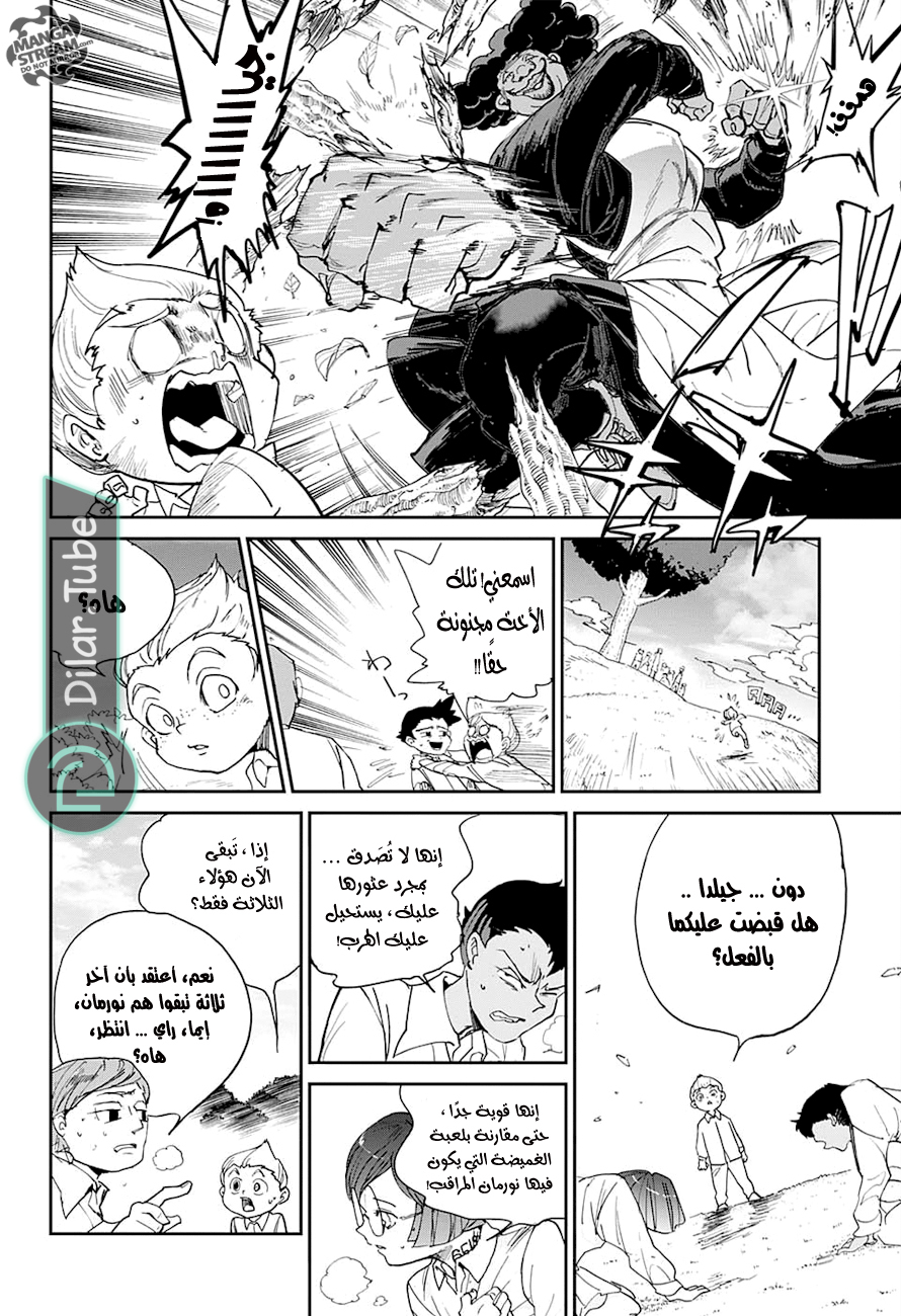 Read The Promised Neverland AR Manga Online
