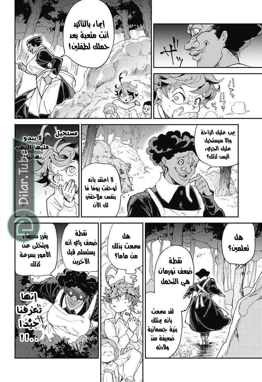 Read The Promised Neverland AR Manga Online