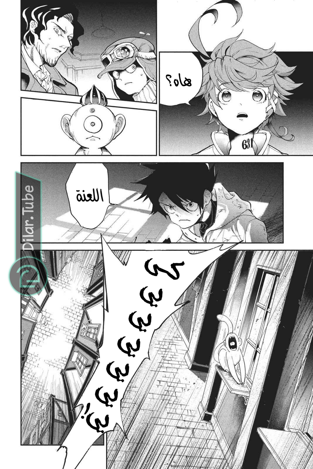 Read The Promised Neverland AR Manga Online