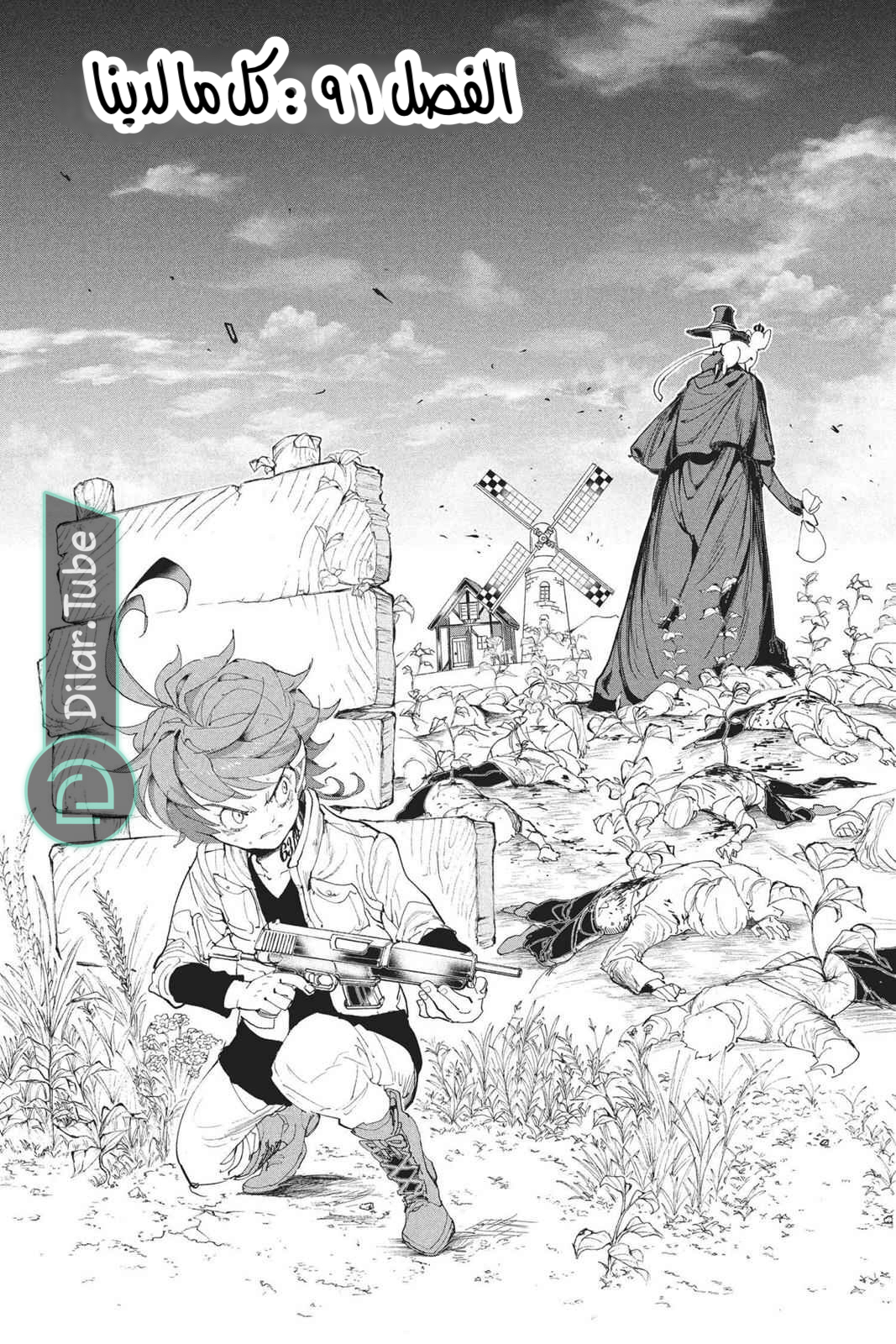 Read The Promised Neverland AR Manga Online