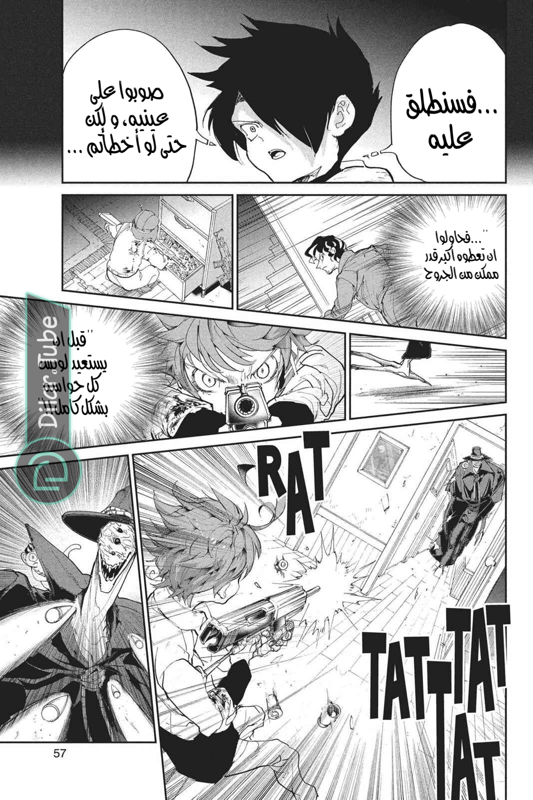 Read The Promised Neverland AR Manga Online