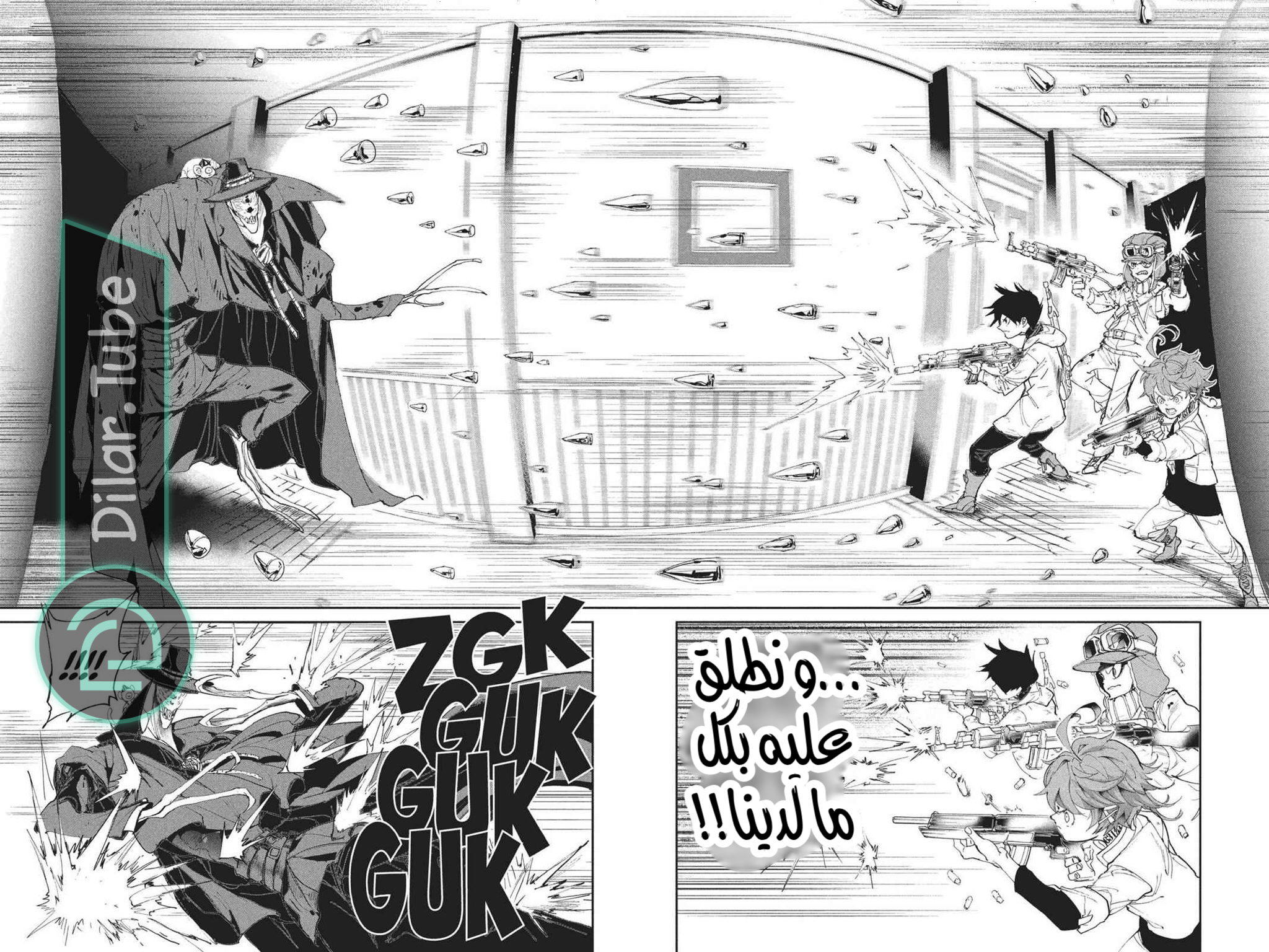 Read The Promised Neverland AR Manga Online