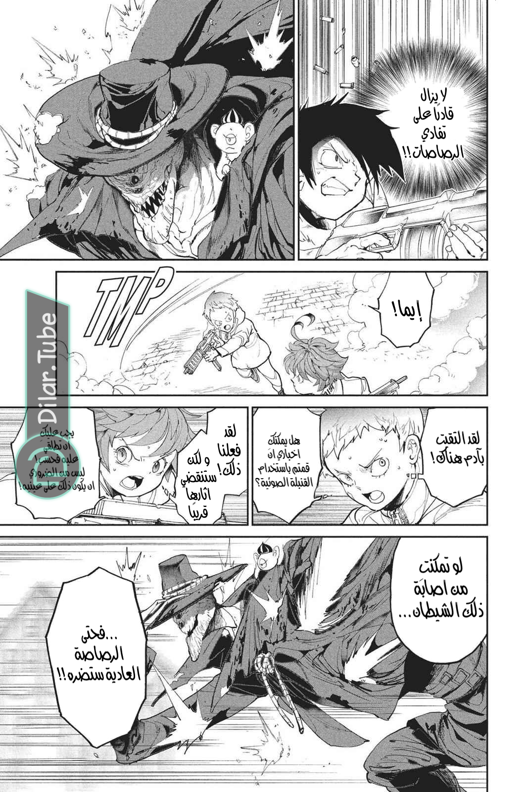 Read The Promised Neverland AR Manga Online
