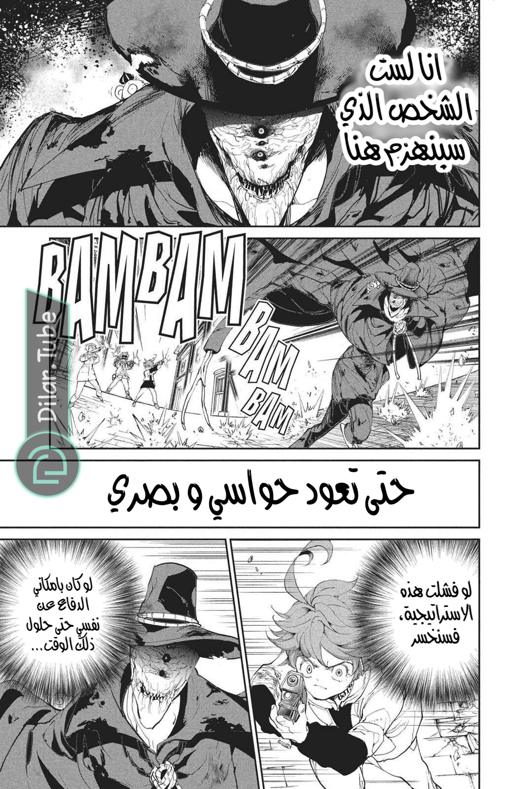 Read The Promised Neverland AR Manga Online